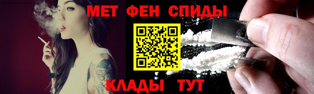 Амфетамин  АМФЕТАМИН 97%  Вход с VPN  Урус-Мартан 