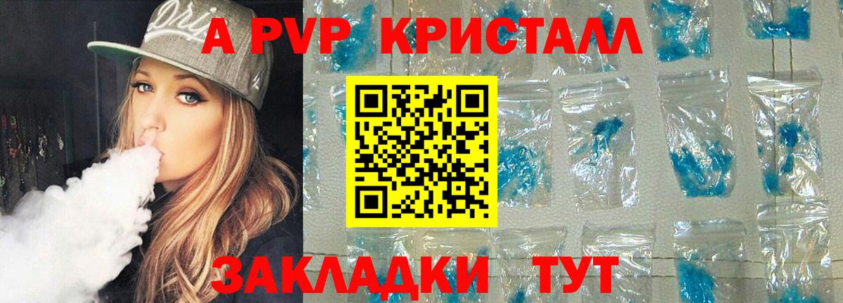 Alpha-PVP СК Урус-Мартан