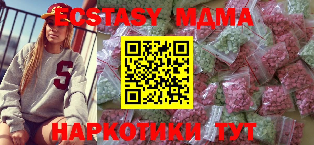 Урус-Мартан  Экстази louis Vuitton  Ecstasy  Ecstasy VHQ  Вход с VPN 