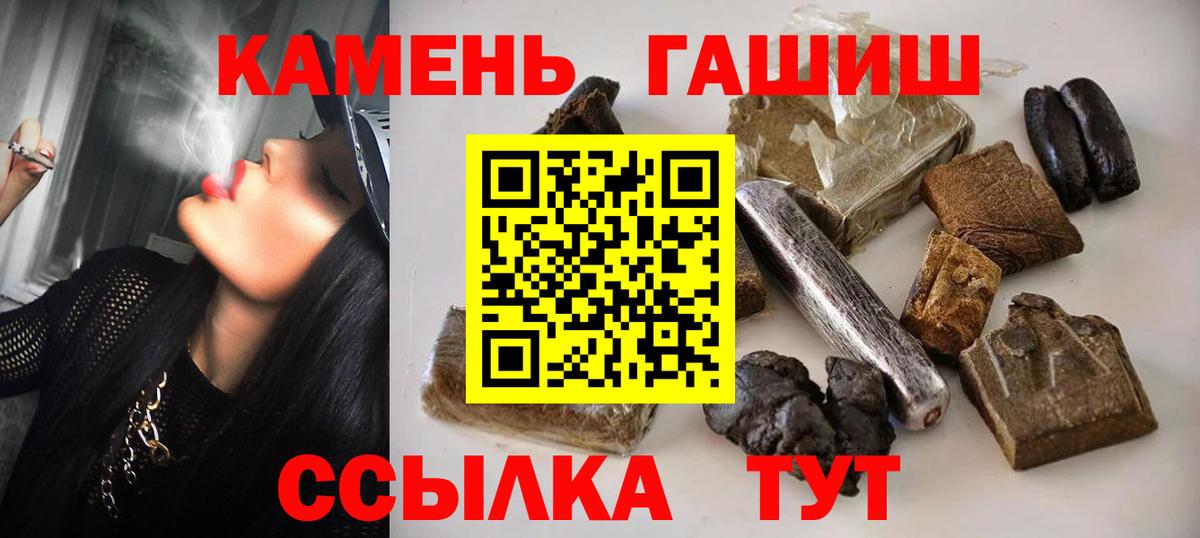 Урус-Мартан  ГАШ AMNESIA HAZE  Вход с VPN 