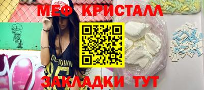 бошки Новокубанск