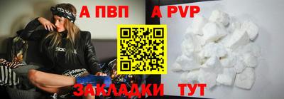 первитин Новозыбков