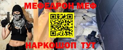 первитин Новозыбков
