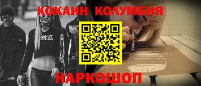 кокаин VHQ Новодвинск