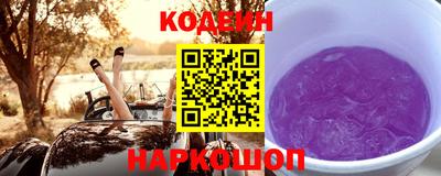кокаин VHQ Новодвинск
