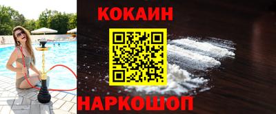 бошки Новокубанск