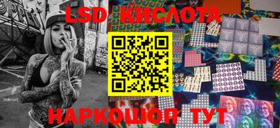 бошки Новокубанск