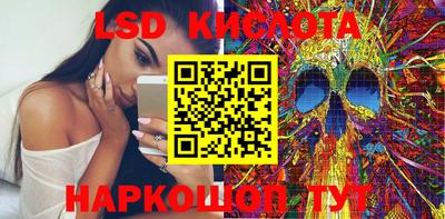 бошки Новокубанск