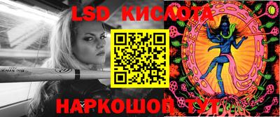 кокаин VHQ Новодвинск