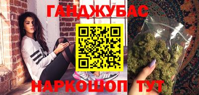 бошки Новокубанск