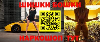 первитин Новозыбков