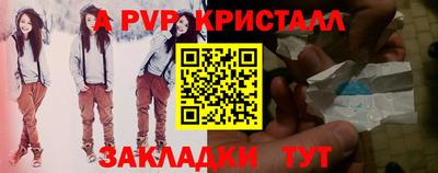 первитин Новозыбков