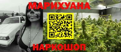 бошки Новокубанск