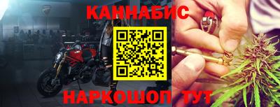 бошки Новокубанск
