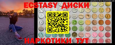 бошки Новокубанск