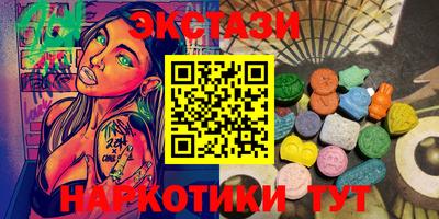 бошки Новокубанск