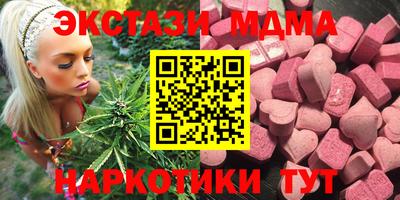 кокаин VHQ Новодвинск