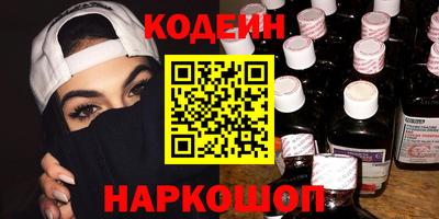 бошки Новокубанск