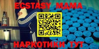 первитин Новозыбков