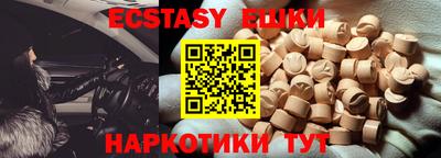 бошки Новокубанск