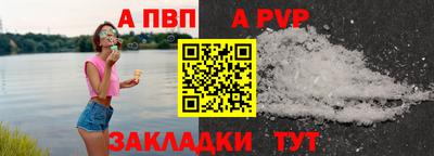 кокаин VHQ Новодвинск