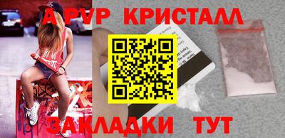 бошки Новокубанск