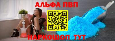 первитин Новозыбков