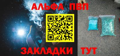 бошки Новокубанск