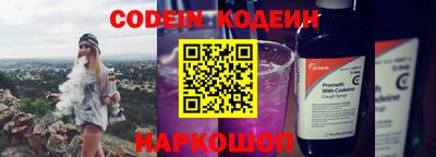 первитин Новозыбков