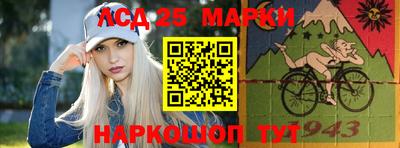 бошки Новокубанск