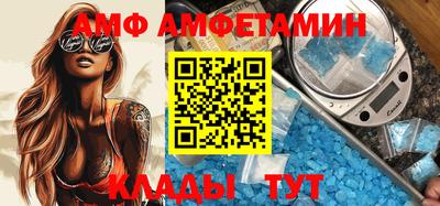 кокаин VHQ Новодвинск