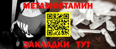 а пвп мука Нальчик