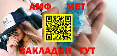 бошки Новокубанск