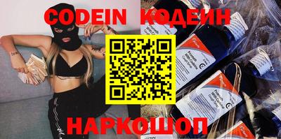первитин Новозыбков