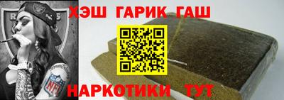 бошки Новокубанск