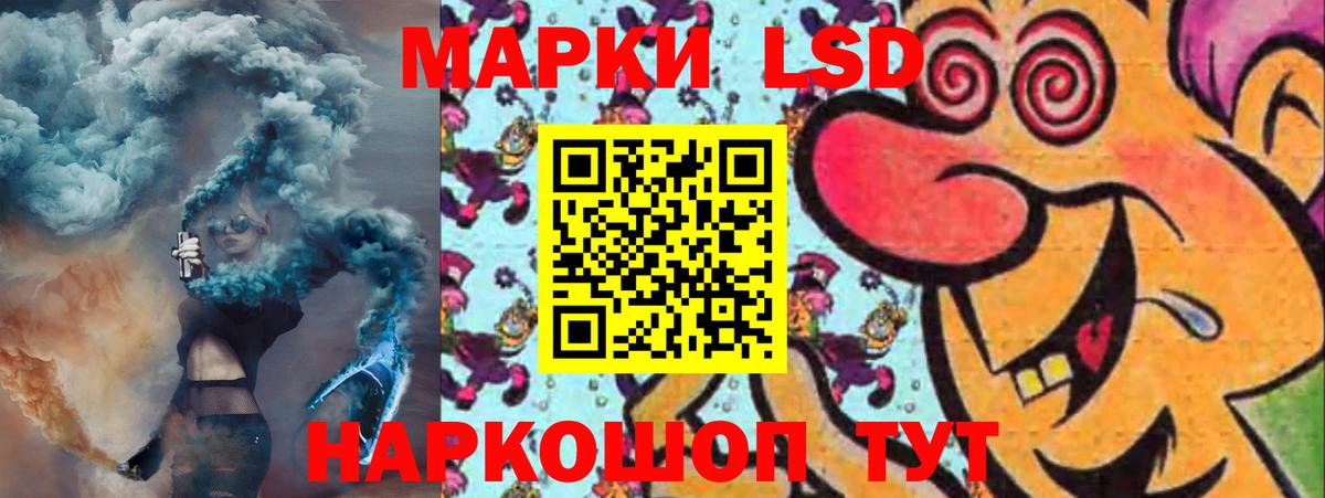 Урус-Мартан  ЛСД экстази кислота  Вход с VPN  ЛСД экстази ecstasy 