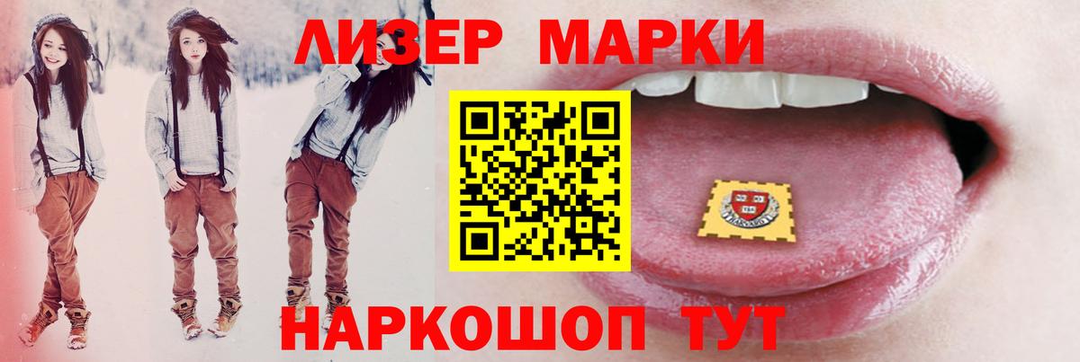 LSD-25 экстази кислота Урус-Мартан