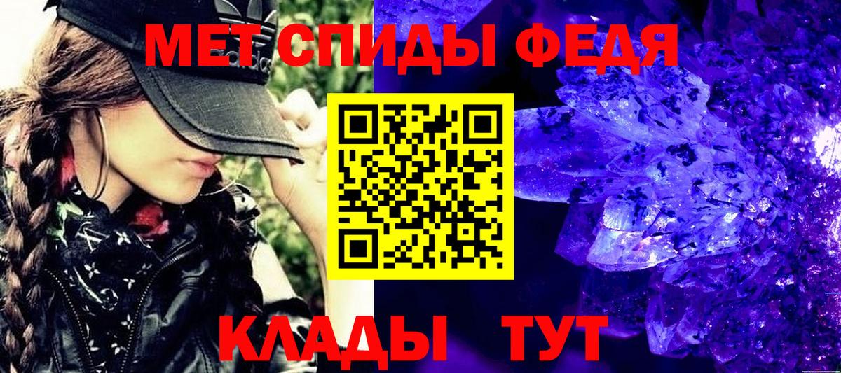 Метамфетамин Декстрометамфетамин 99.9%  Вход с VPN  Урус-Мартан 
