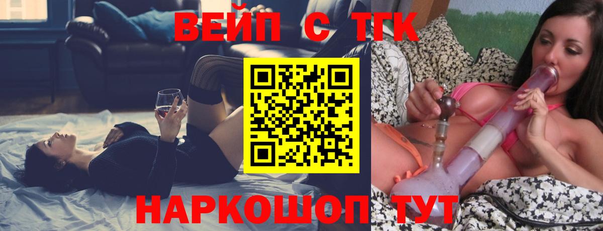 Дистиллят ТГК Wax Урус-Мартан