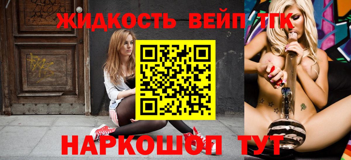 даркнет сайт  Вход с VPN  Урус-Мартан  ТГК THC oil  ТГК гашишное масло 